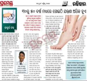 Dr.shakti