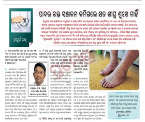 Dr.shakti